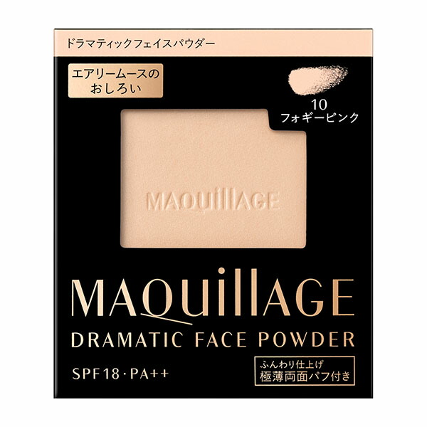 資生堂 マキアージュ ドラマティックフェイスパウダー 10(レフィル)8g