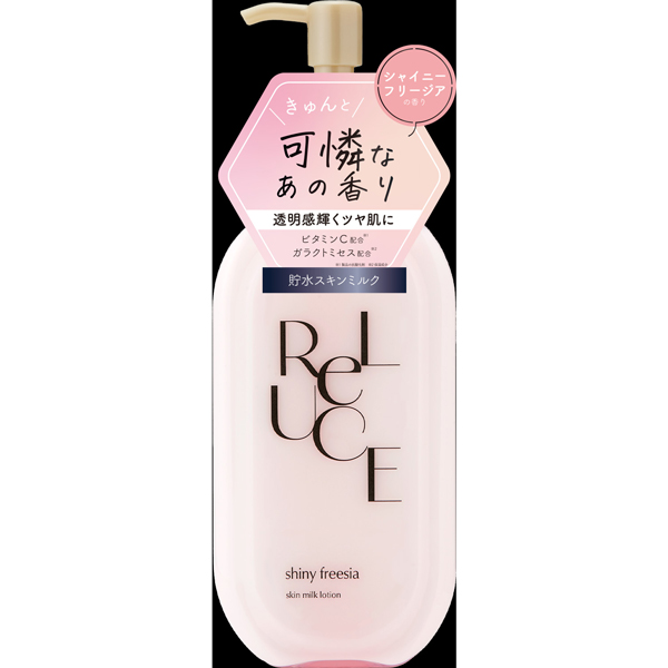 リルーチェ スキンミルクローション シャイニーフリージア 300ml
