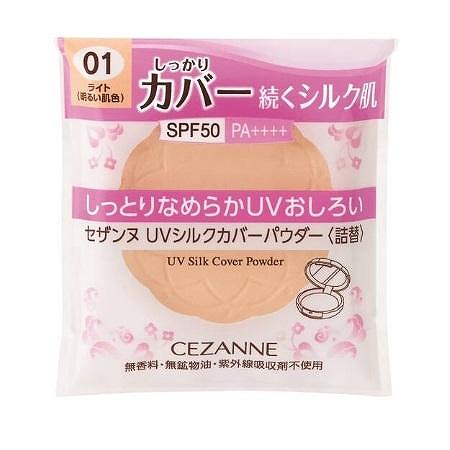 UVシルクカバーパウダー＜詰替＞ 01 ライト