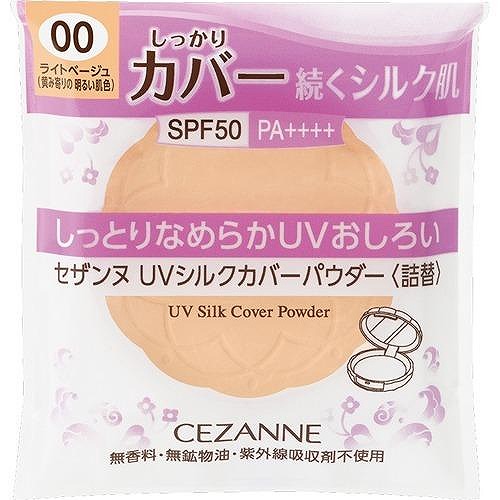 UVシルクカバーパウダー＜詰替＞ 00 ライトベージュ