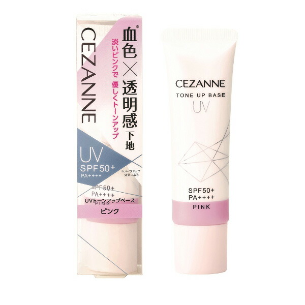 セザンヌ UVトーンアップベース ピンク 30g
