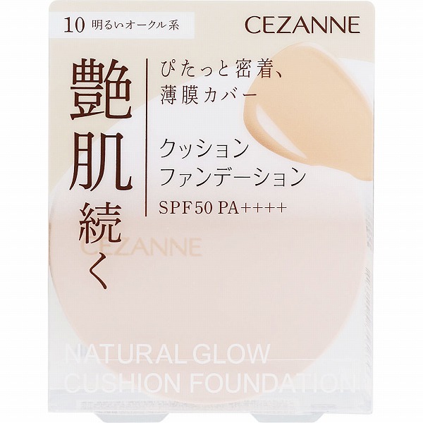 花王 キュレル バスタイム モイストバリアクリーム つけかえ用