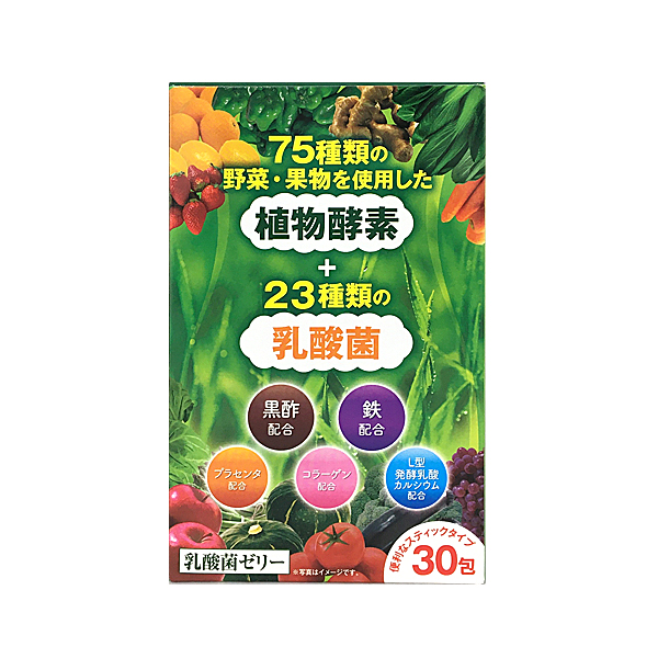 乳酸菌ゼリー 30包 3箱セット(計90包)