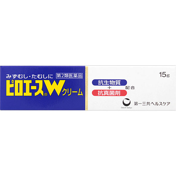 ピロエースＷクリーム　15g【第2類医薬品】