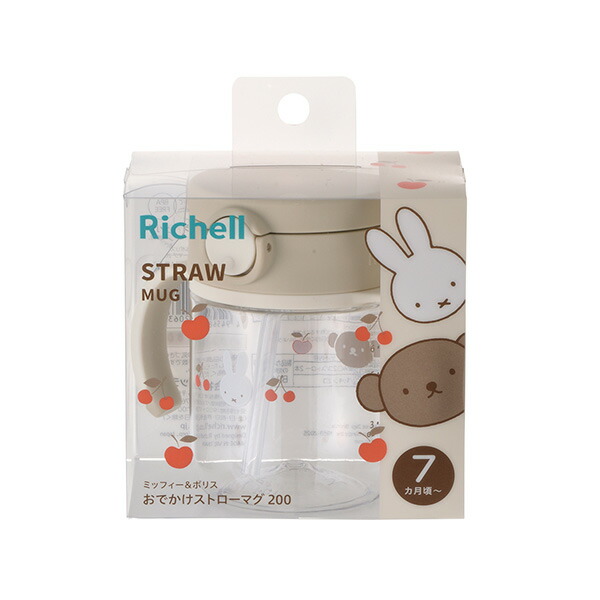 ミッフィー＆ボリス おでかけストローマグ 200 1個