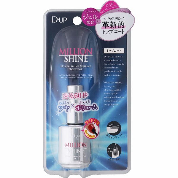 ♪プリジェル トップシャインa 100g | ネイル通販 rednails web