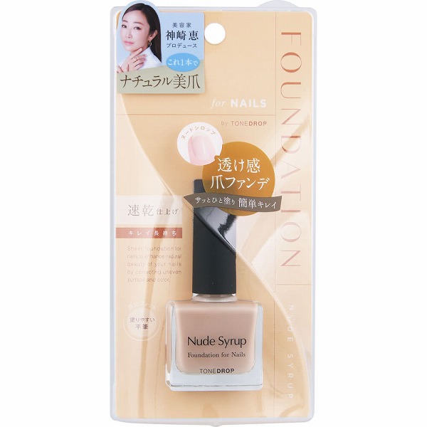 ジーエヌバイジーニッシュマニキュア 24 チュチュ ピンク 5mL