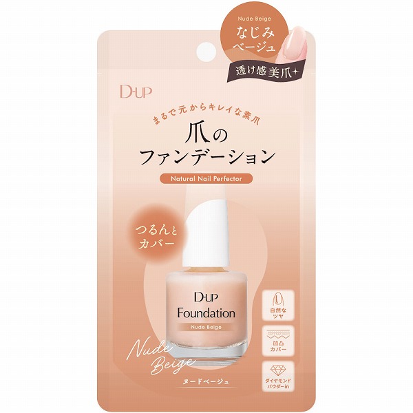 ディーアップ ファンデーション シフォンピンク 15mL