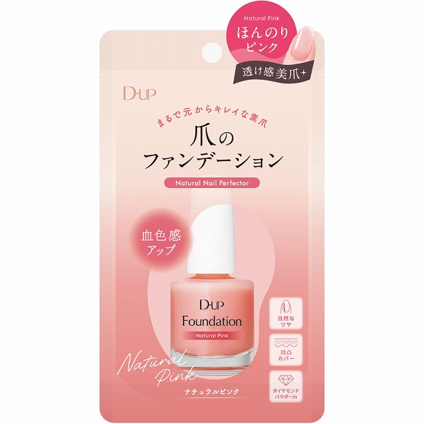 ディーアップ ファンデーション ナチュラルピンク 15mL