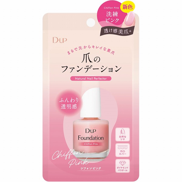 ジーエヌバイジーニッシュマニキュア #029 ポピー 5mL
