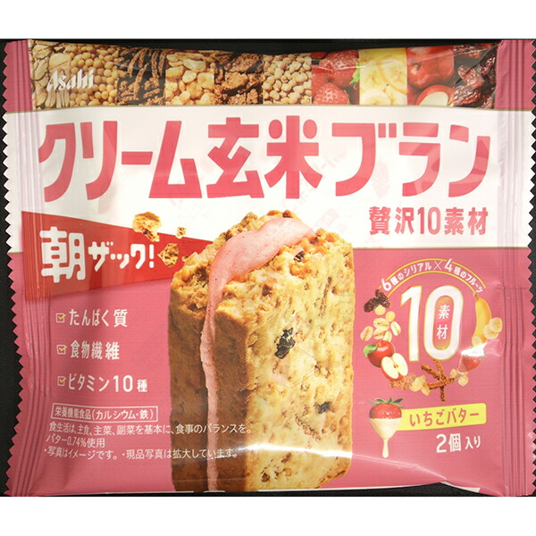 クリーム玄米ブラン贅沢10素材いちごバター 2個入り×6袋【栄養機能食品】
