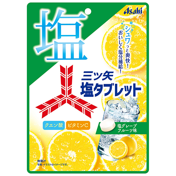 アサヒ 三ツ矢塩タブレット 54g(個装紙込み)×48個 (1ケース)