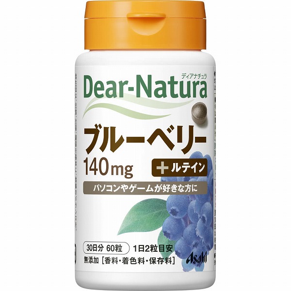 ディアナチュラ ブルーベリー 241mg×60粒