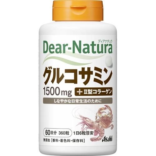 ディアナチュラ グルコサミン 60日分　 (360粒)