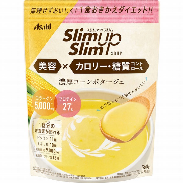 スリムアップスリム コーンスープ 360g