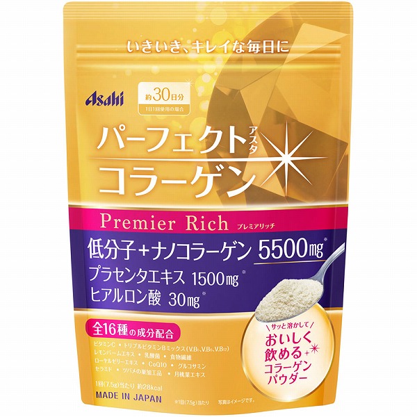 パーフェクトアスタコラーゲン パウダー プレミアリッチ 228g