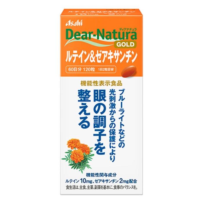 ディアナチュラゴールド ルテイン＆ゼアキサンチン 240mg×120粒【機能性表示食品】