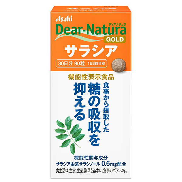 小林製薬のサラシア100(19.2g（320mg×60粒）)【特定保健用食品】