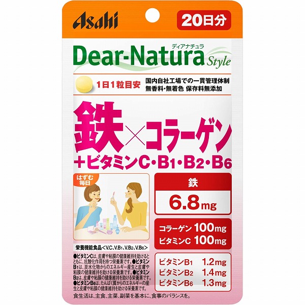 ディアナチュラスタイル 鉄×コラーゲン 400mg×20粒【栄養機能食品】