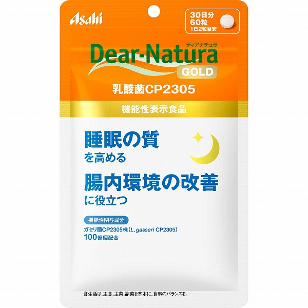 ディアナチュラゴールド 乳酸菌ＣＰ2305 250mg×60粒【機能性表示食品】