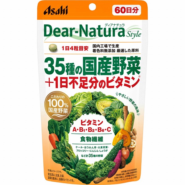 ディアナチュラスタイル 35種の国産野菜+1日不足分のビタミン 240粒 (60日分)