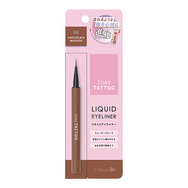 K-パレット 1DAY TATTOO リキッドアイライナーa 05 チョコレートムース