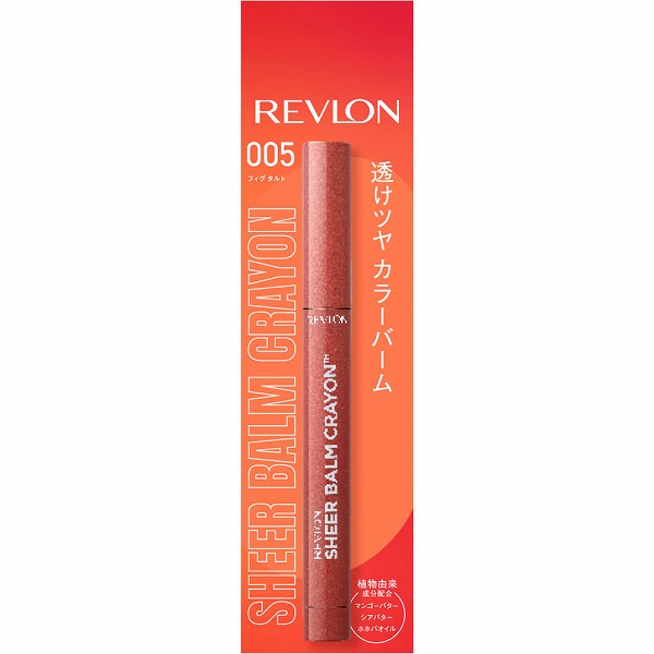 レブロン シアー バーム クレヨン 005 フィグ タルト