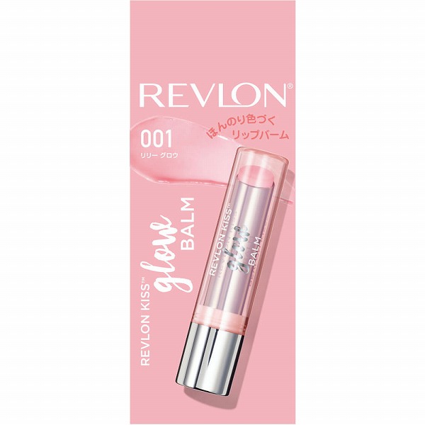 レブロン キス グロウ バーム N 001 リリー グロウ 2.8g