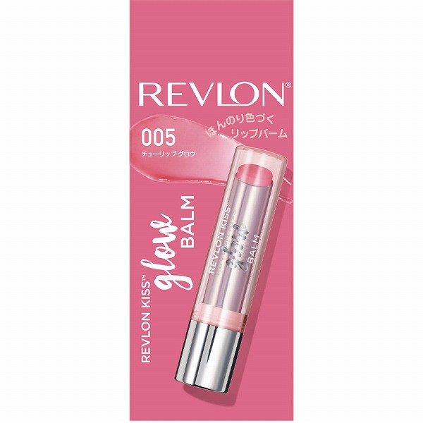 レブロン キス グロウ バーム N 005 チューリップ グロウ