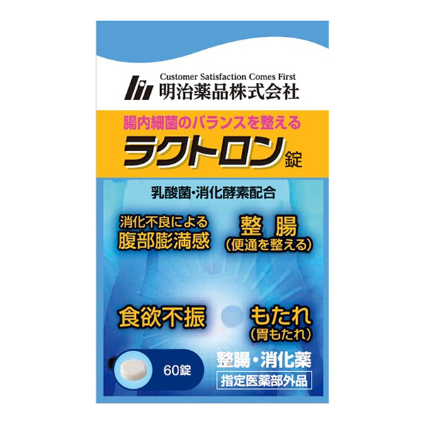 ラクトロン錠 60錠【指定医薬部外品】