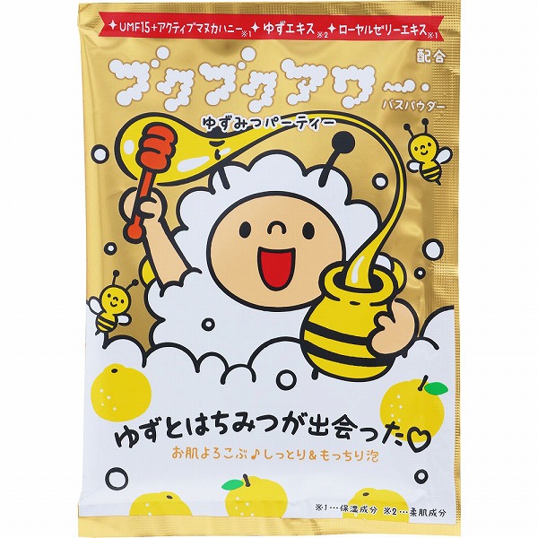 ブクブクアワー ゆずみつパーティー 40g（1回分）