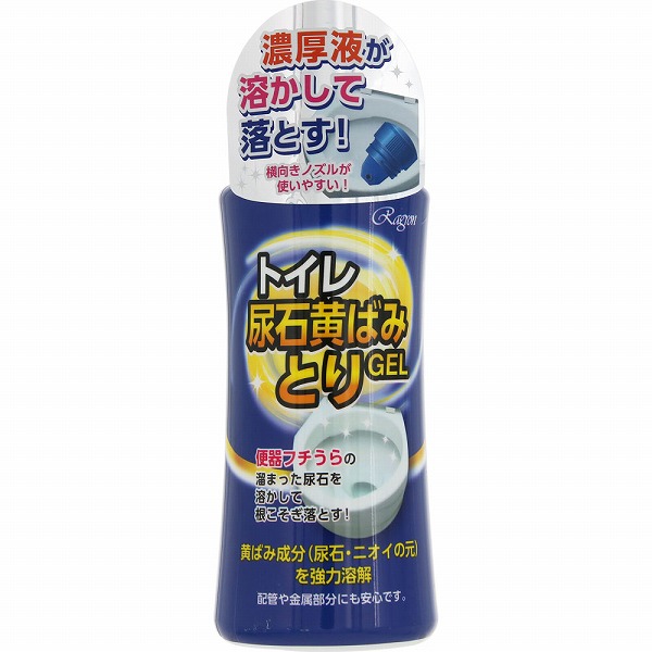 トイレ尿石黄ばみとりＧＥL 280mL