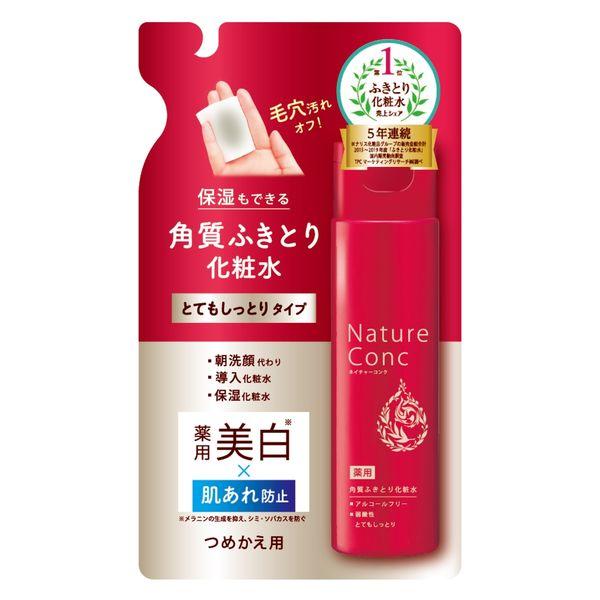 ネイチャーコンク 薬用 クリアローション とてもしっとり