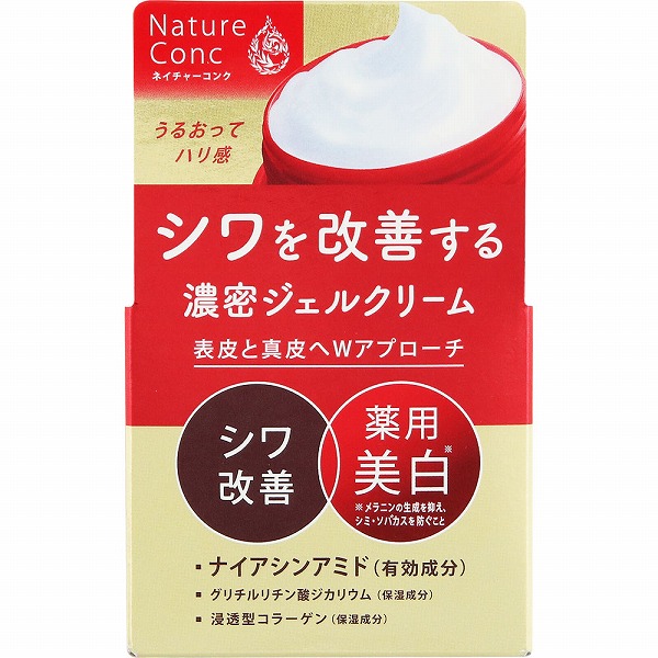 アトラククリーム、ジェル ルビーセル トリプルアクアジェルと、私のルーティン | NAILIST