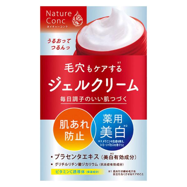 肌潤美白パーフェクトケア 4点セット 肌ラボ 極潤美白パーフェクトゲルつめかえ用 80g(医薬部外品)
