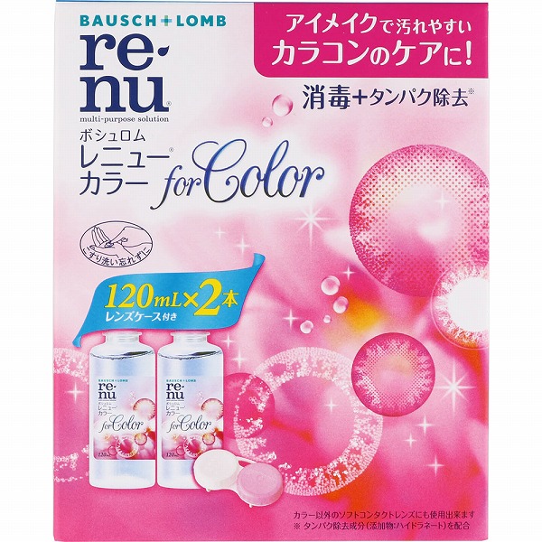 レニューカラー 120mL×2本【医薬部外品】