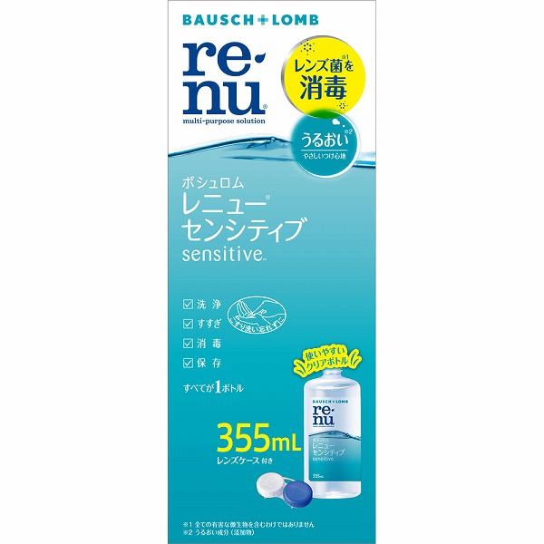 レニュー センシティブ 355mL【医薬部外品】