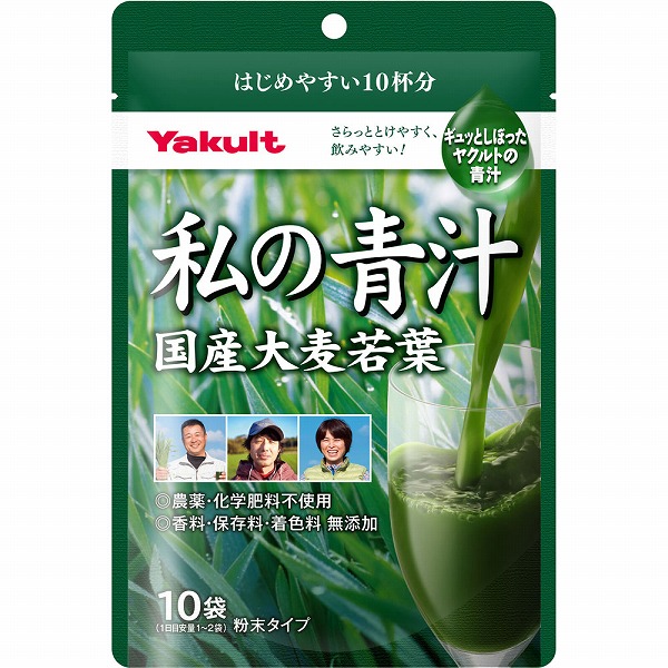 ウィッツ　大人の青汁 金の青汁 純国産大麦若葉 ( 46包 )/ : 爽快ドラッグ - 通販