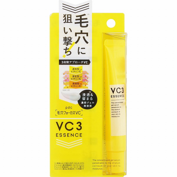 毛穴フォーカスVC VC3エッセンス 20g