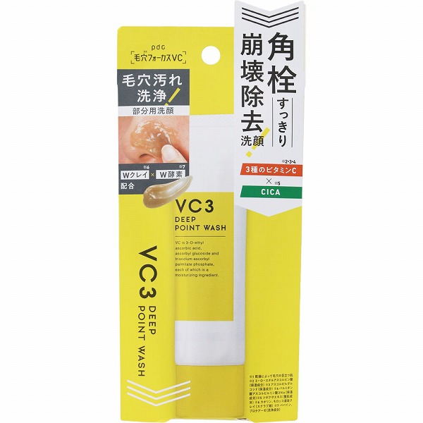 毛穴フォーカスVC VC3ディープポイントウォッシュ 30g