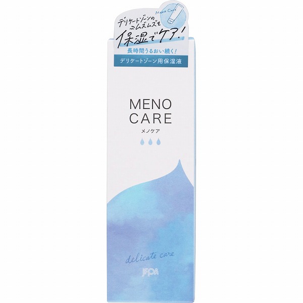 メノケア MD 55g×1個