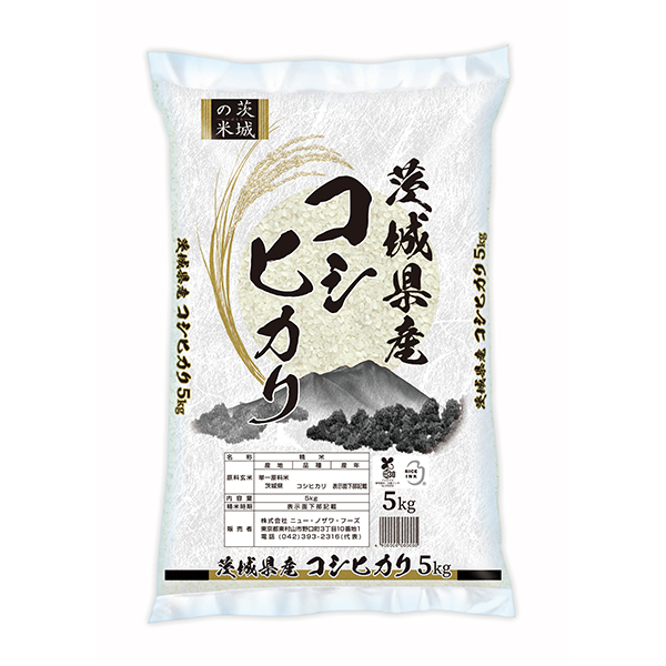 茨城県産 こしひかり 5kg【直送品・代引不可・キャンセル不可】