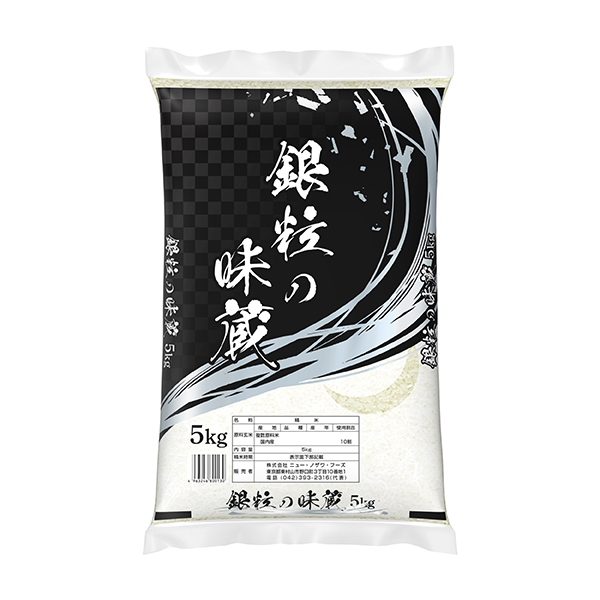 ブレンド米 5kg×3個セット