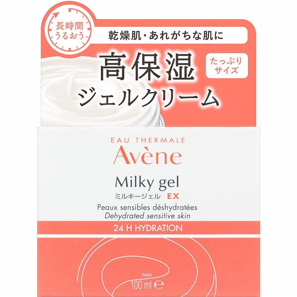 アベンヌ ミルキージェル EX 100mL