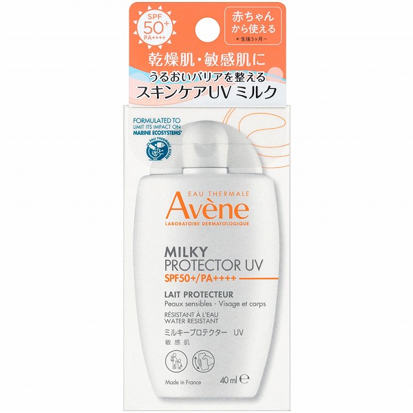 スキンケア トライアルセット 数量限定】トライアルセット(約7日分) - MARIÉLAN
