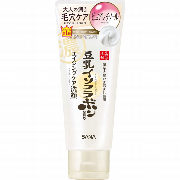 サナ なめらか本舗 WRクレンジング洗顔 N 150g