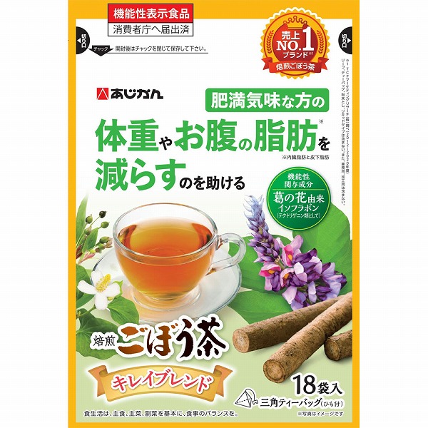 あじかん 機能性表示食品 キレイごぼう茶 25.2g（1.4g×18袋）【機能性表示食品】