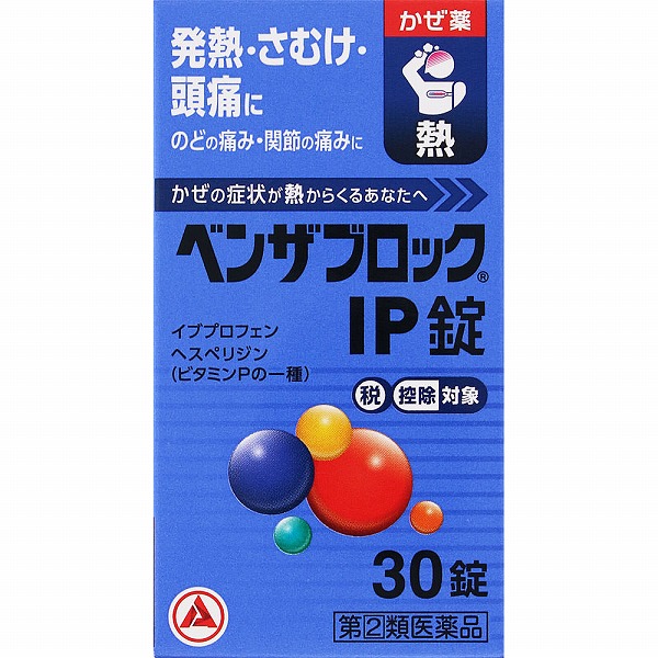 ★ベンザブロックＩＰ錠(30錠) RD【指定第2類医薬品】