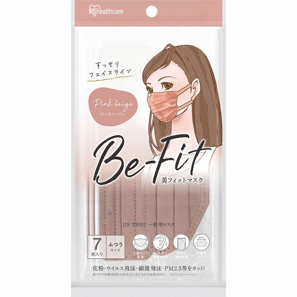 美フィットマスク ふつうサイズ PK-B7MPB ピンクベージュ 7枚