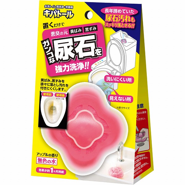 キバトール 100g